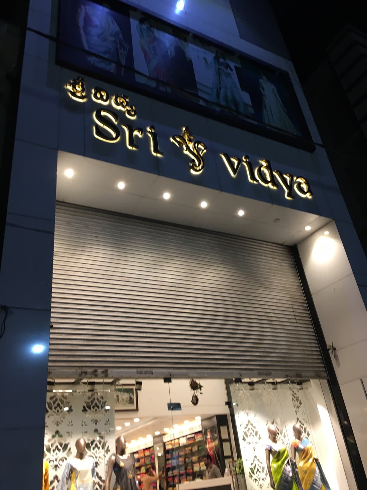 Sri Vidya — photo by KAMISETTI RAVI TEJA