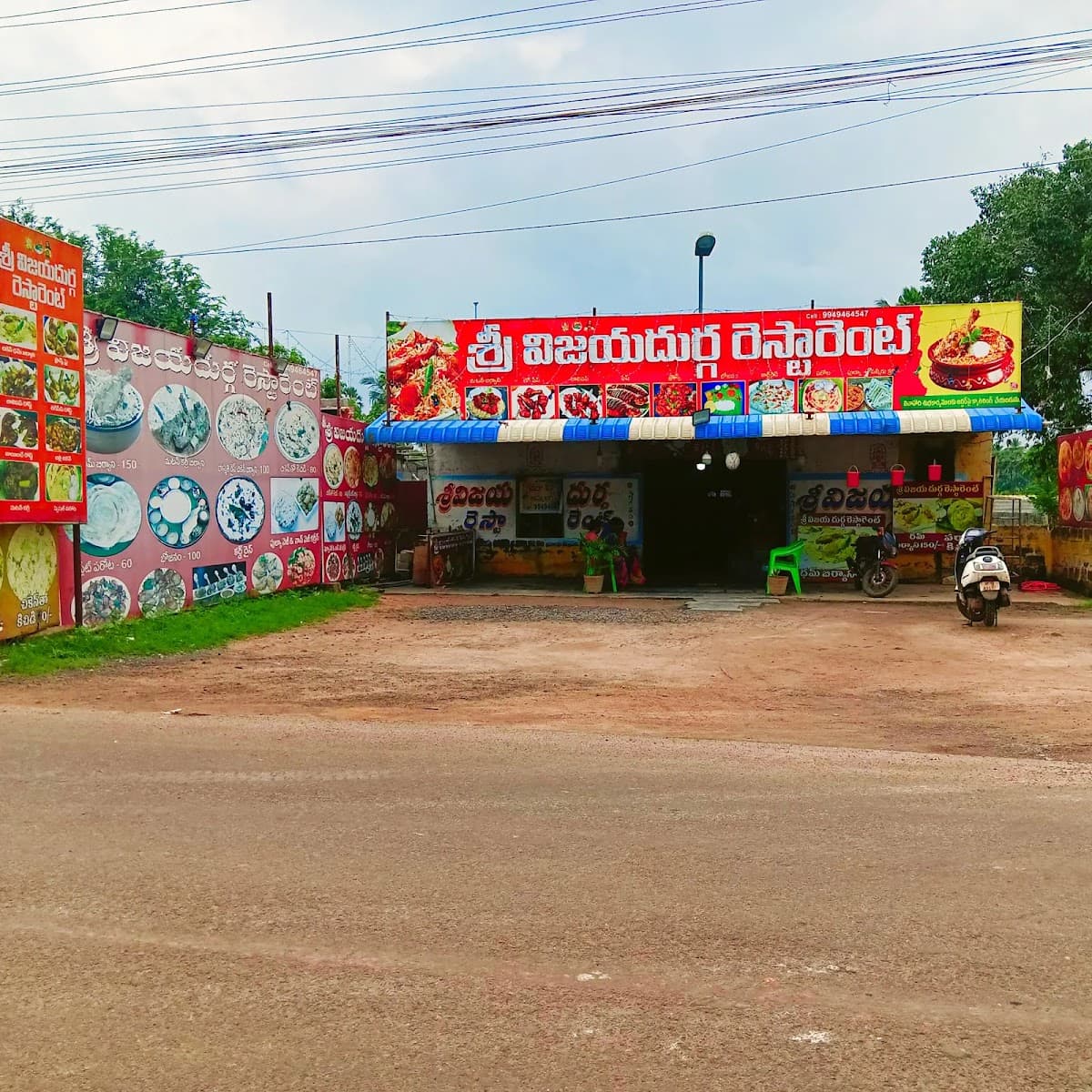 Sri Vijaya Durga restaurant ac — photo by SRI VIJAYA DURGA RESTAURANT