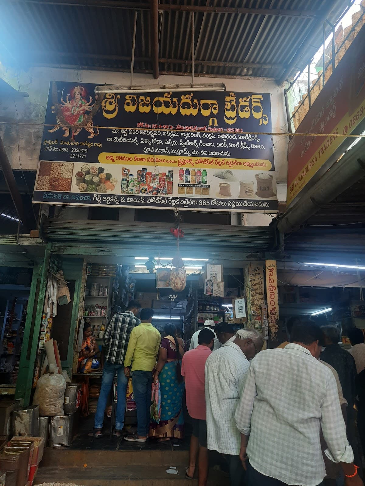 Sri Vijaya Durga Traders — photo by hemanth kumar