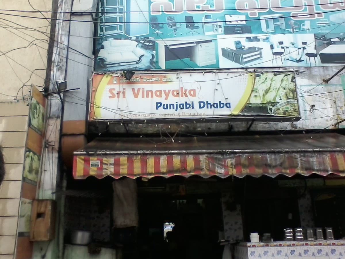Sri Vinayaka Punjabi Dhaba — photo by Sri Vinayaka Punjabi Dhaba