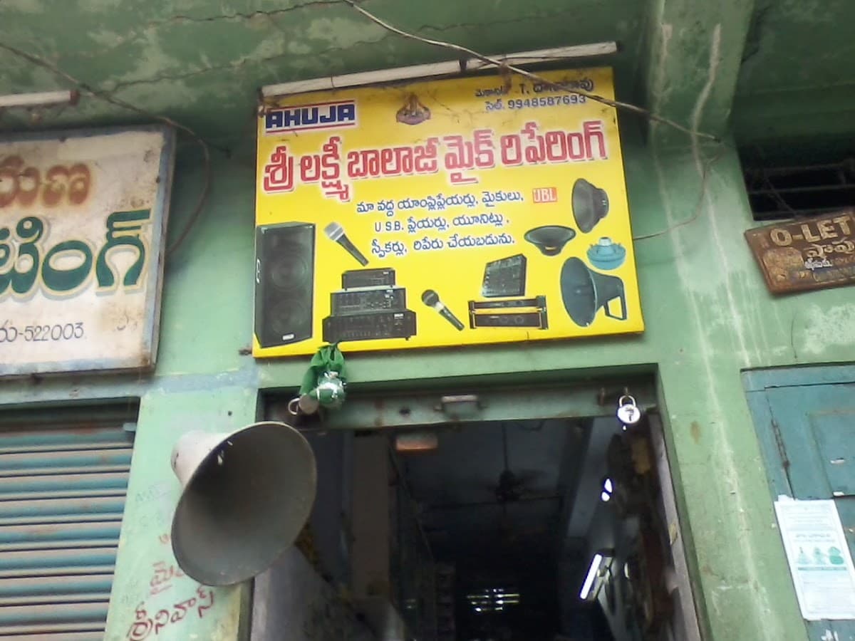 Srilakahmi Balaji MickRepairing& Sales — photo by Srilakahmi Balaji MickRepairing& Sales