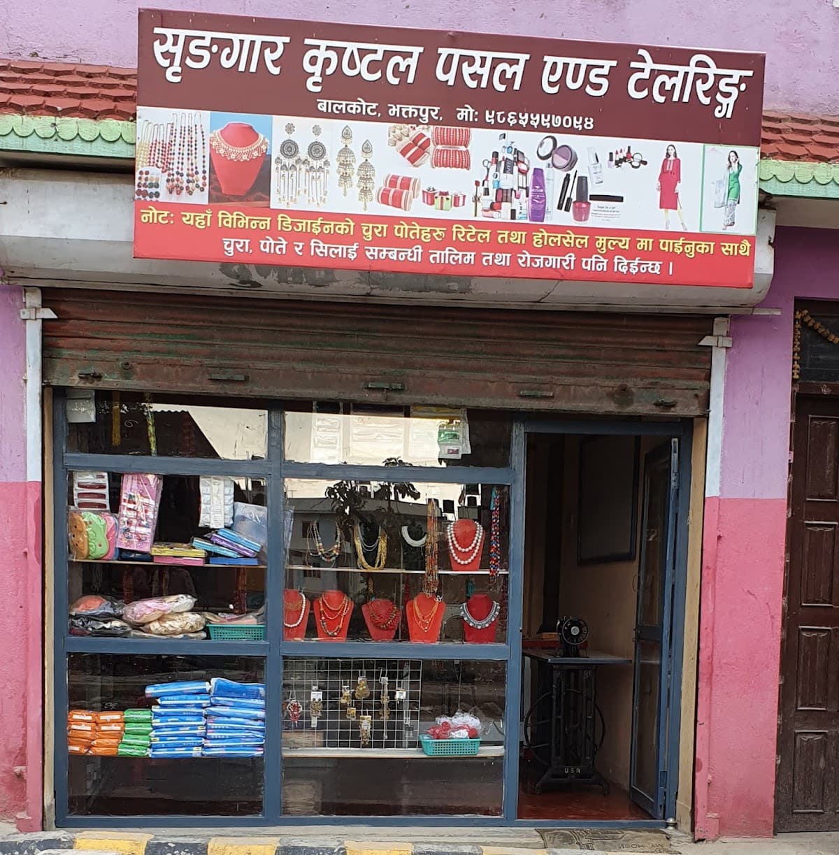 Sringar Services — photo by Sringar Services