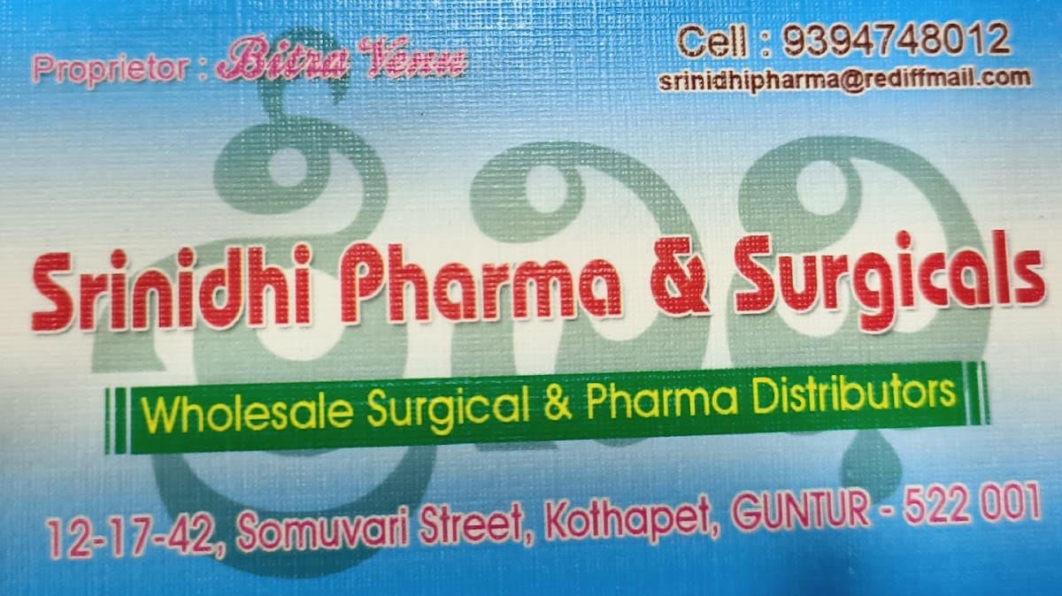 SRINIDHI PHARAMA & SURGICALS — photo by SRINIDHI PHARAMA & SURGICALS