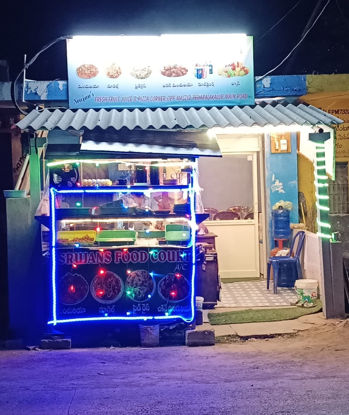 SRUJANS FOOD COURT — photo by TASTY FOOD COURT