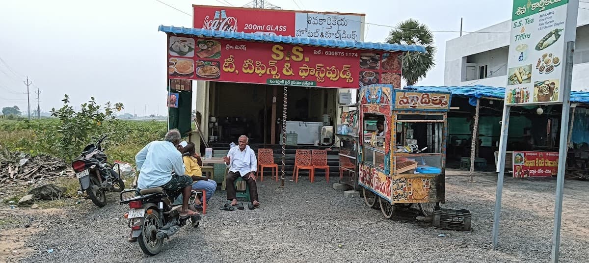 SS Tea & Tiffins & Fast Food — photo by Gujjarlapudi Suresh