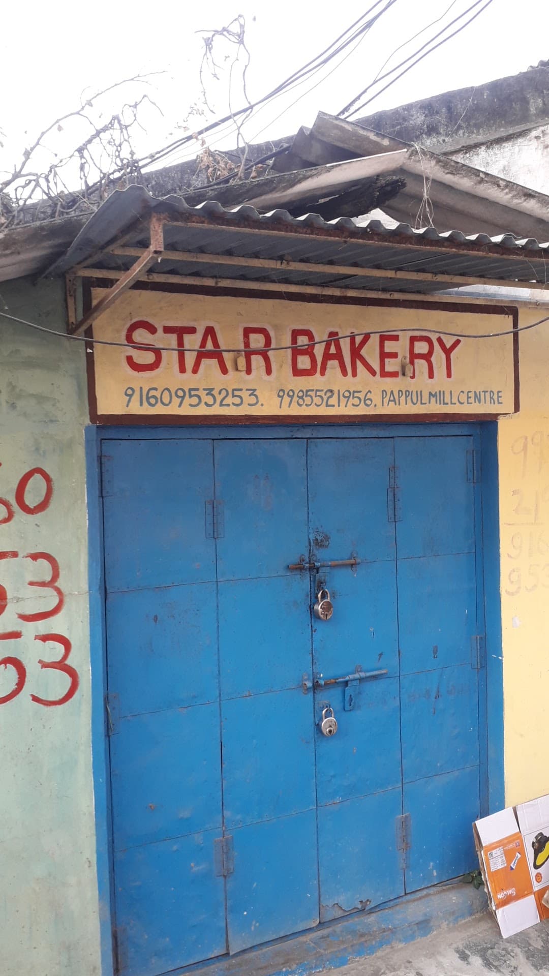 Star bakery — photo by Mahesh Babu