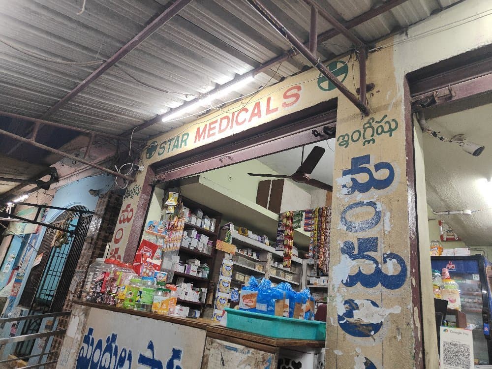 Star Medical & Fancy Store's — photo by Star Medical and Fancy Store's