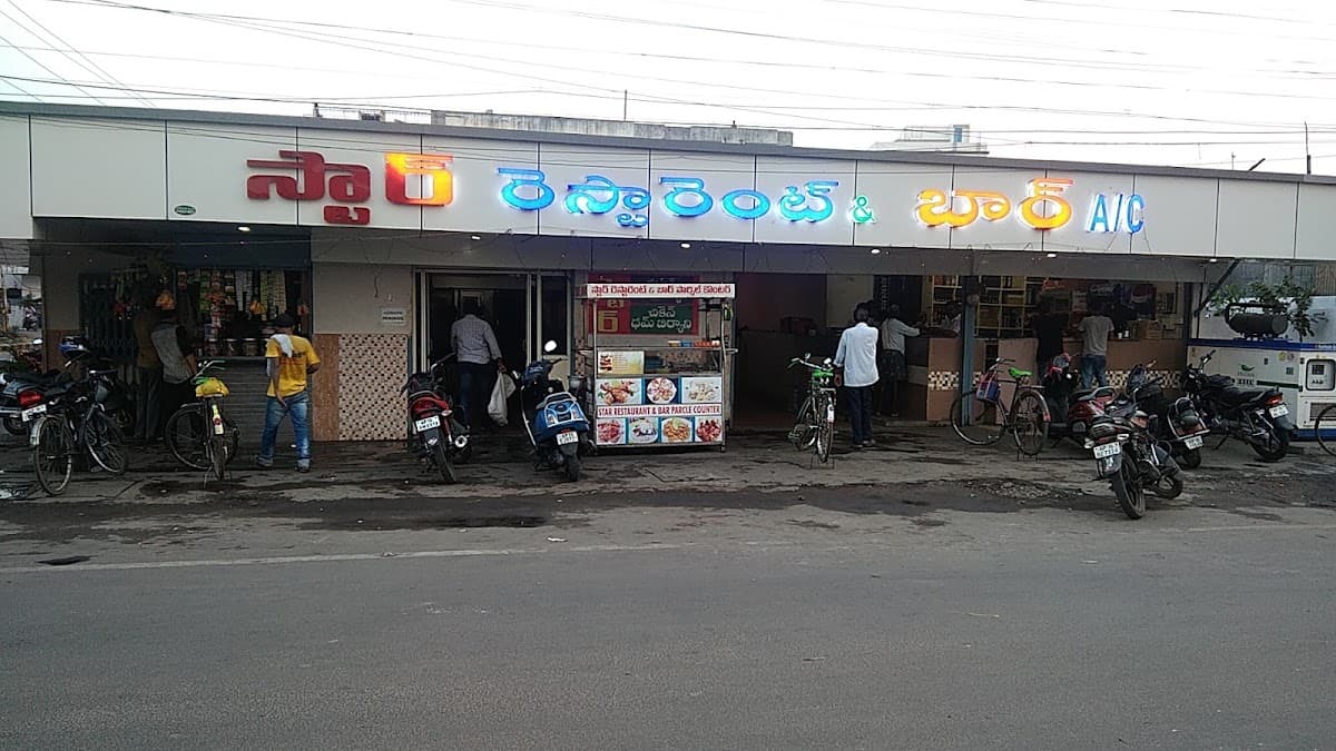 Star Restaurant & Bar — photo by durga malleswararao