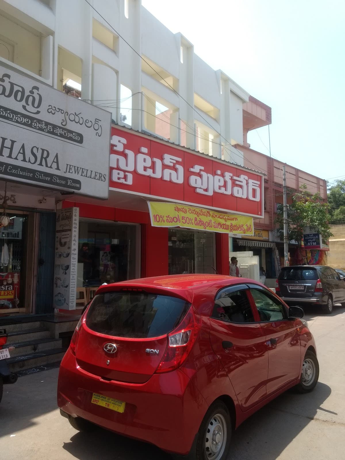 Status Footwear — photo by Bandla Gopi