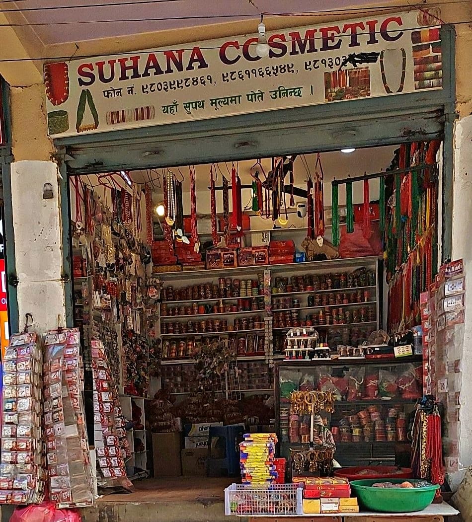 SUHANA COSMETIC AND POTE SHOP — photo by SUHANA COSMETIC AND POTE SHOP