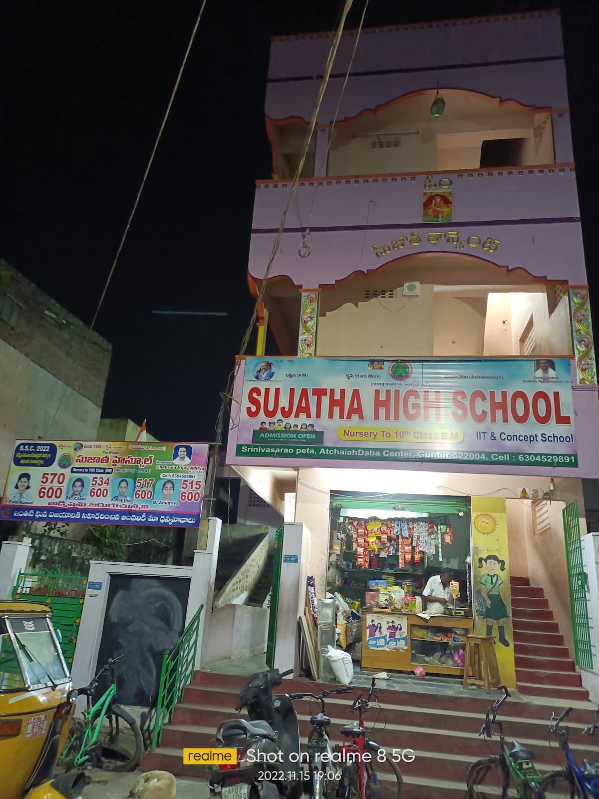 Sujatha High School — photo by TALAGANA SANTOSHKUMAR