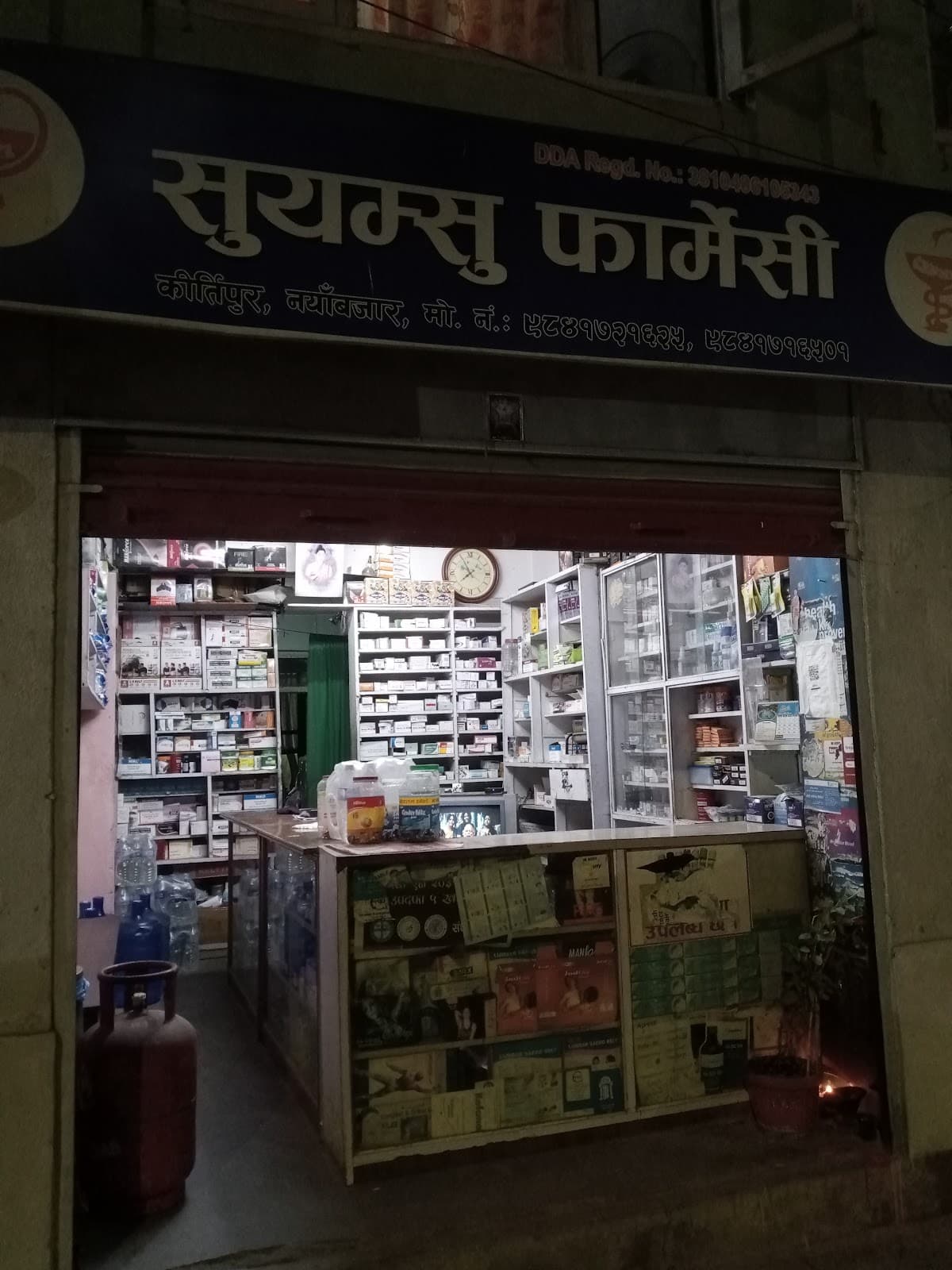 Sukshmi Pharma — photo by surjaman ranjit