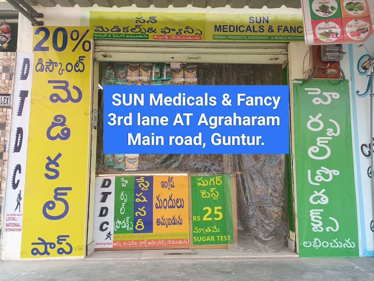Sun Medicals & Fancy — photo by pavan simha