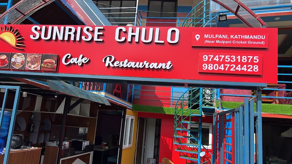 Sunrise Chulo Cafe & restaurant — photo by Sunrise Chulo Cafe & restaurant