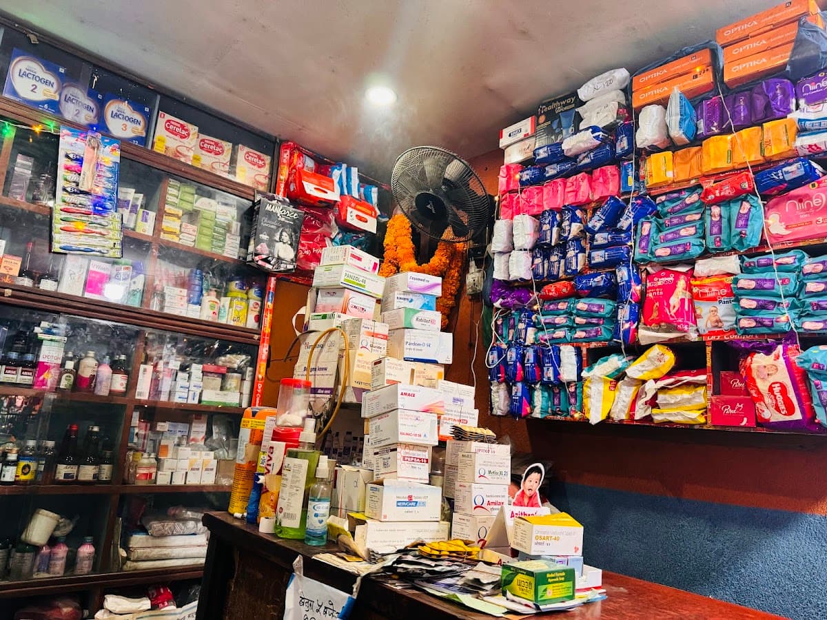 Supu pharmacy Kalanki — photo by Supu pharmacy Kalanki