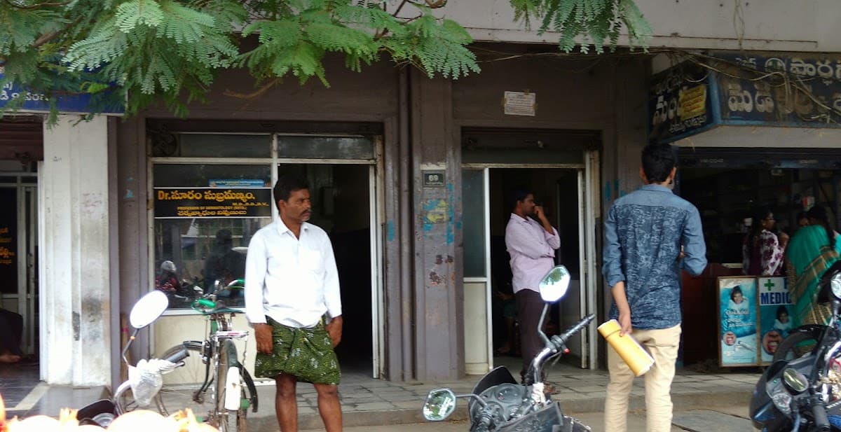 Suram Subrahmanyam Clinic — photo by Bhanu Sai