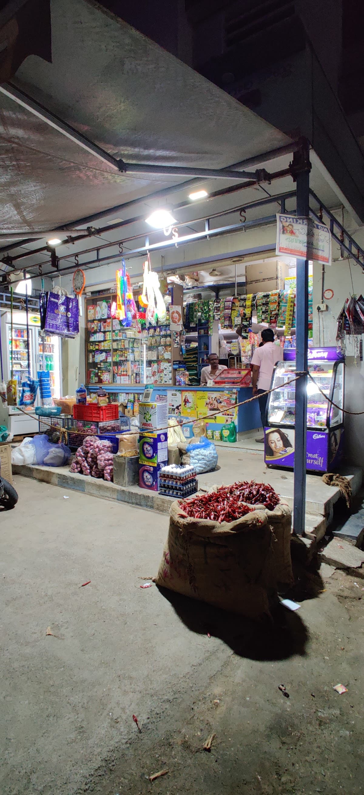 Suryam Gari Kottu (SURYAM STORES) — photo by Suryam Gari Kottu (SURYAM STORES)