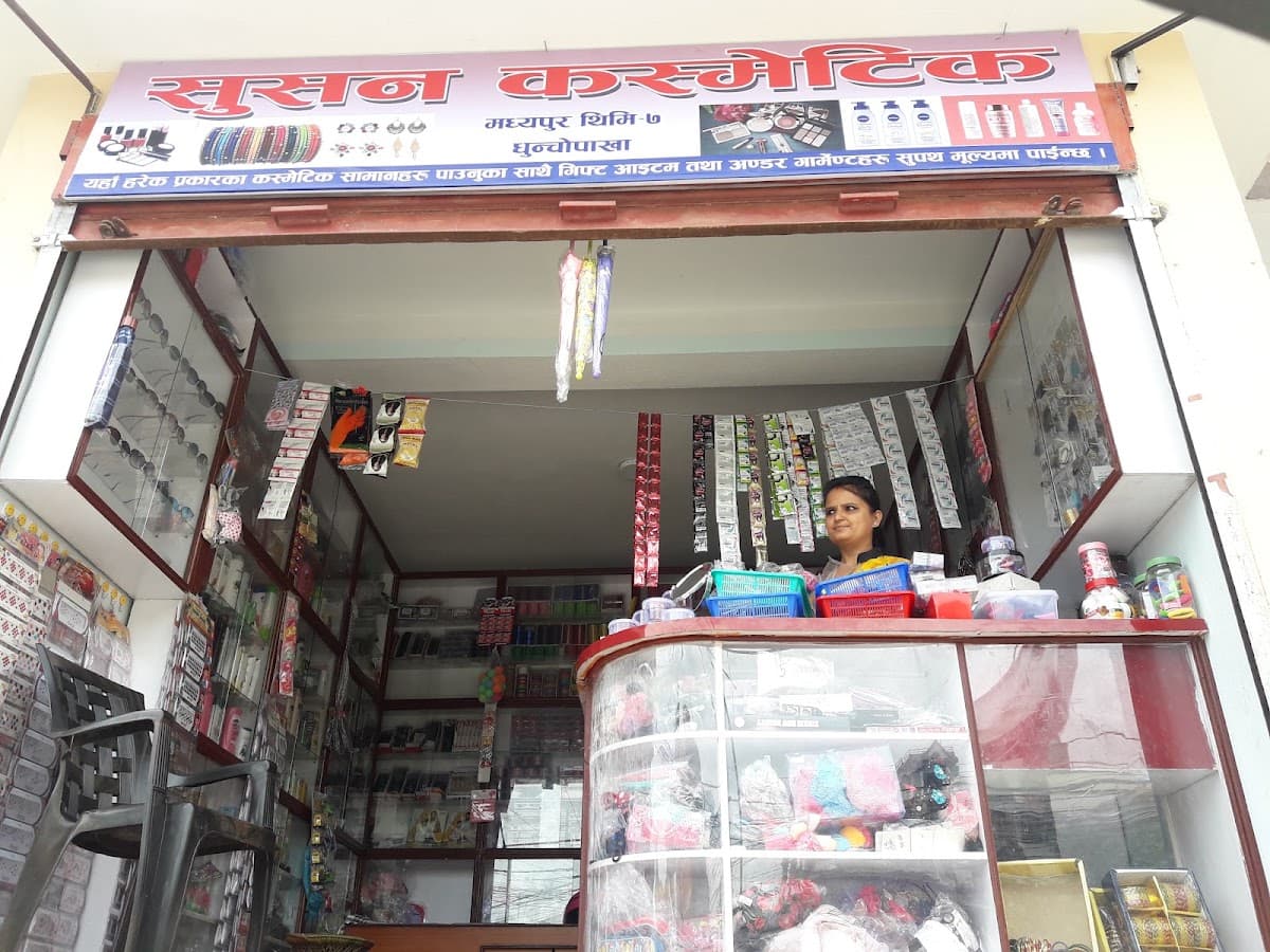 Sushan Cosmetic — photo by Nirmal Dahal