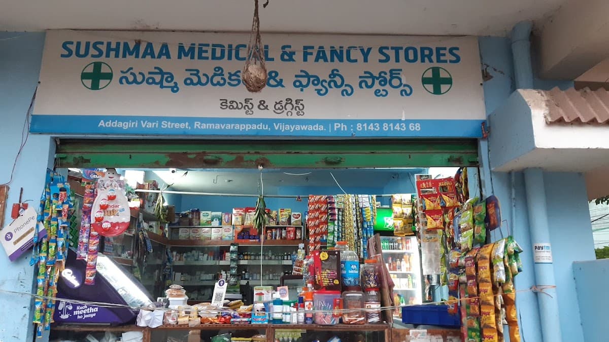 Sushma Medical and fancy stores — photo by Sivaavinash Avinash