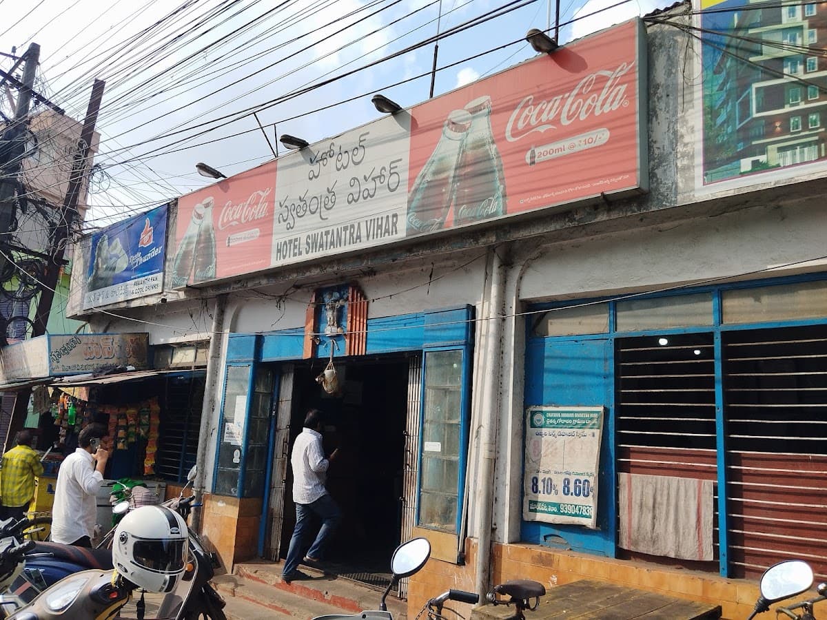 Swathanthra Vihar Hotel — photo by VISWESWARARAO BATTU