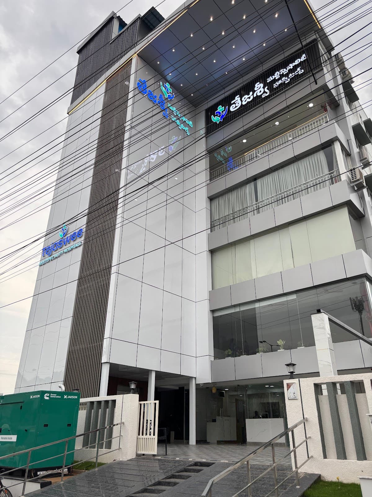 Tejaswee Multispeciality Hospitals — photo by Ratna kumari Medabalimi