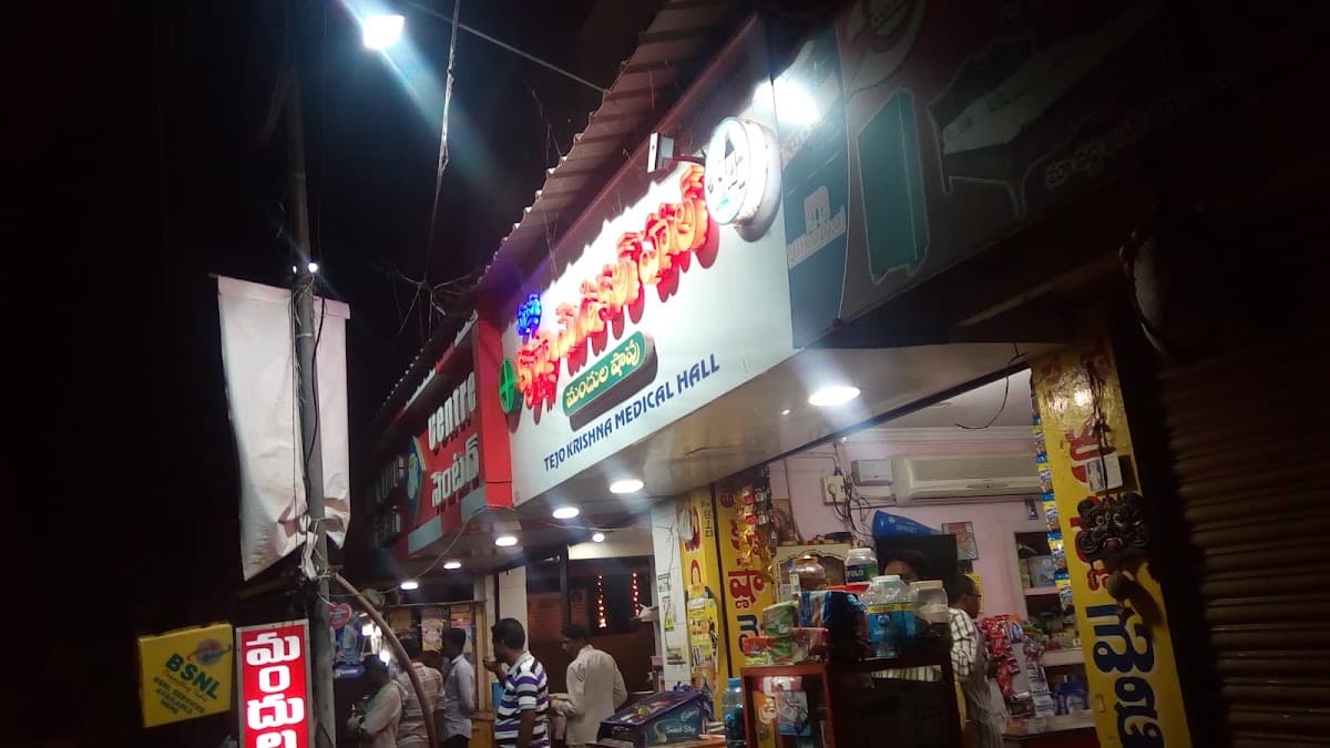 Tejo Krishna Medicals — photo by harish.vellampalli vellampalli