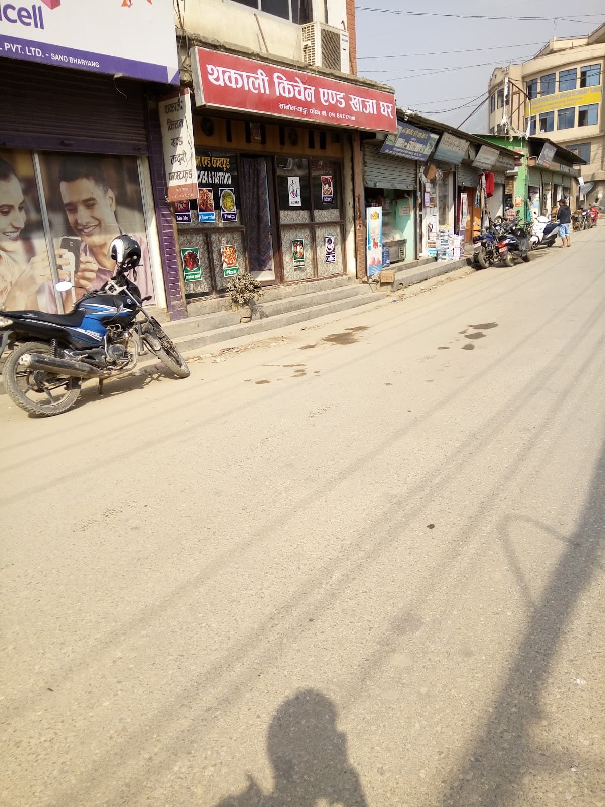 Thakali Kitchen & Fast Food — photo by Rajesh Sharma