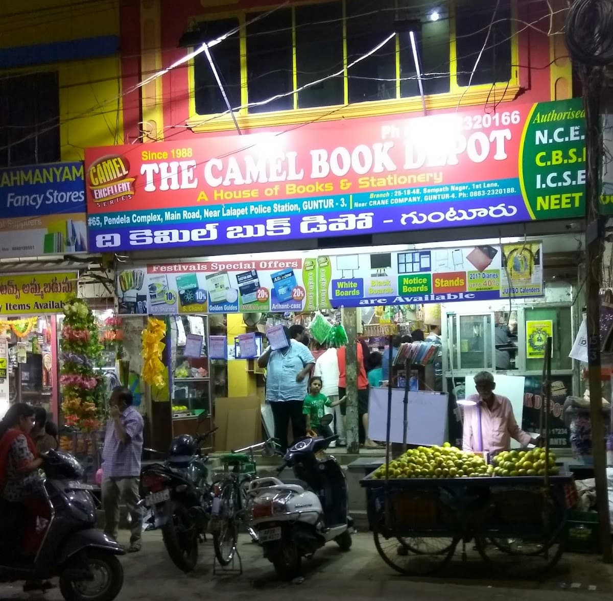 The Camel Book Depot — photo by Guntupalli Rameswaram