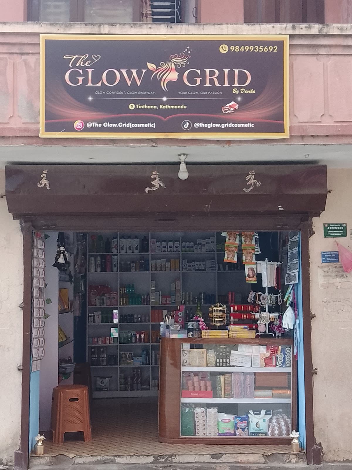 The Glow Grid — photo by The Glow Grid