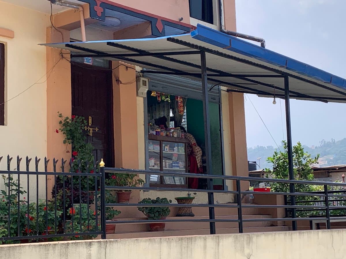 Tikaram Chiya Pasal (टिकाराम चिया पसल) — photo by Anish Bhattarai