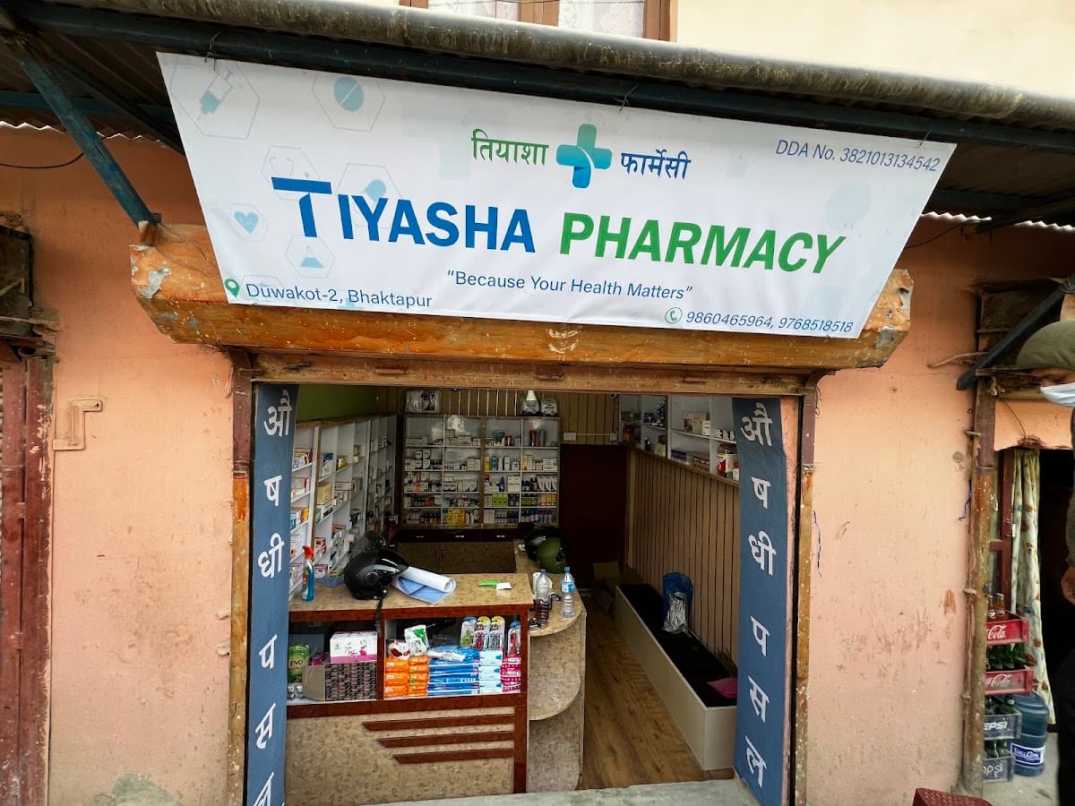 Tiyasha Pharmacy — photo by Tiyasha Pharmacy