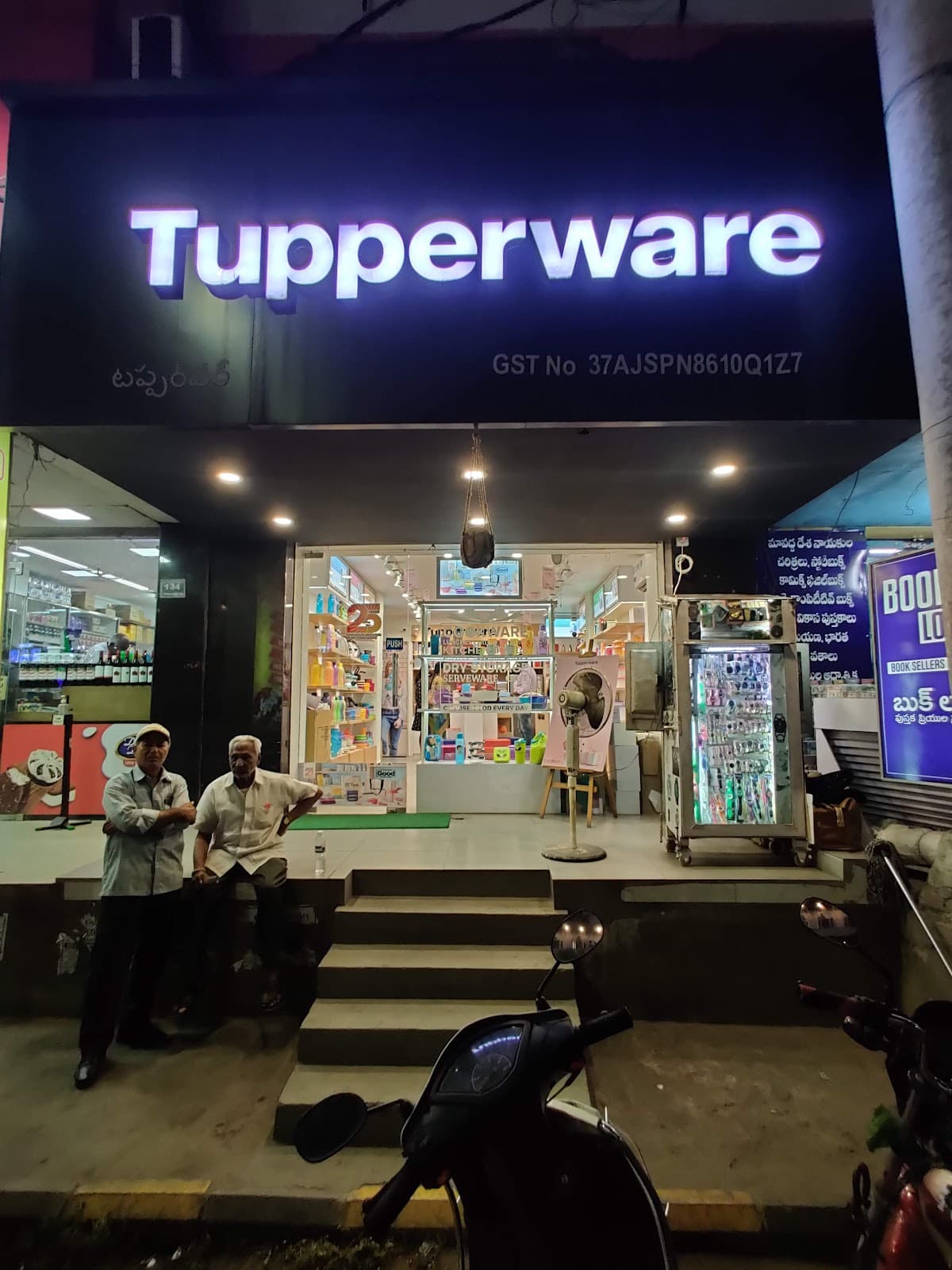 Tupperware — photo by Ramakrishna Ravi
