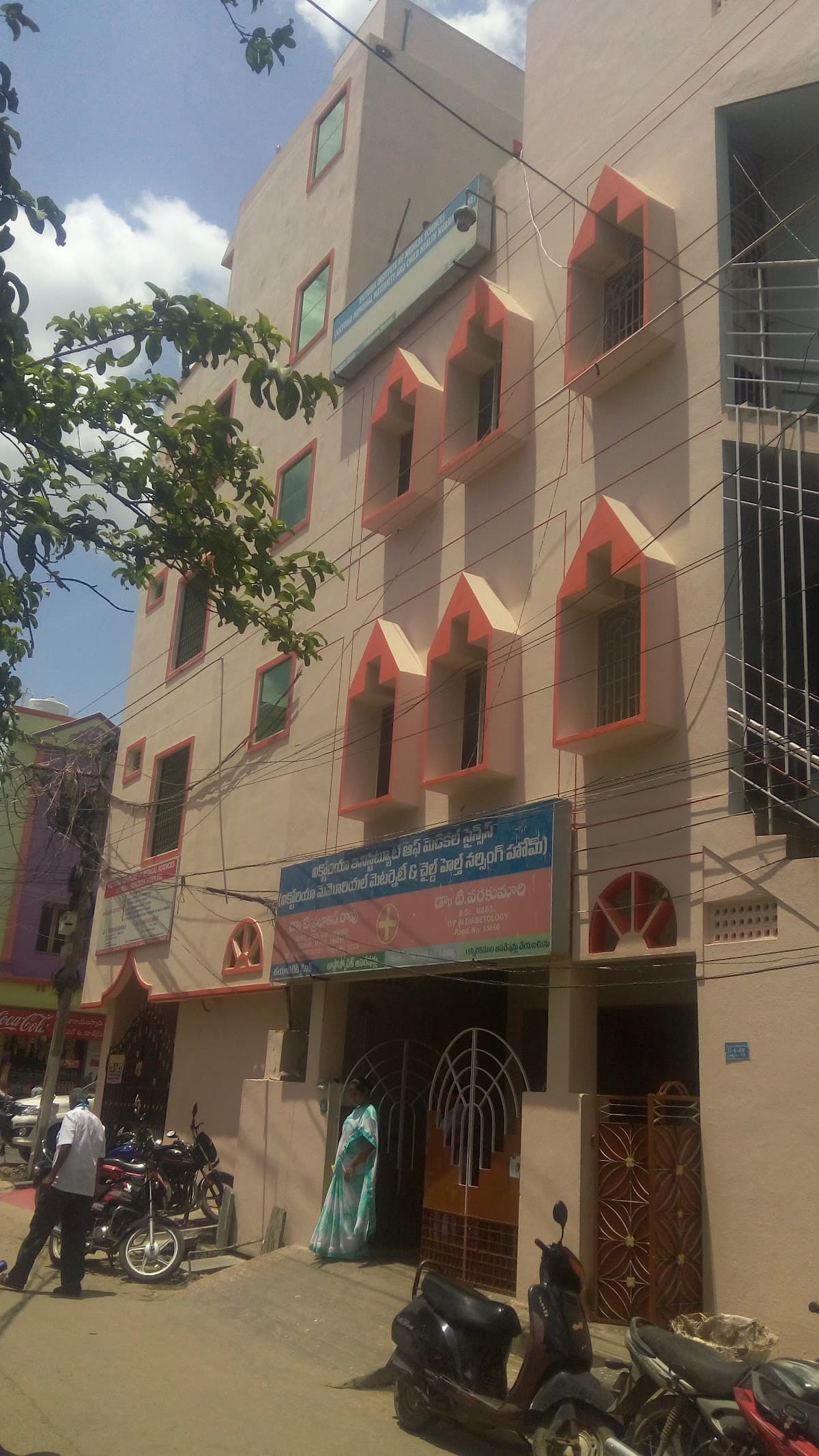 TVS Paramedical Institute & Victoria institute of paramedical sciences — photo by Amar Varre