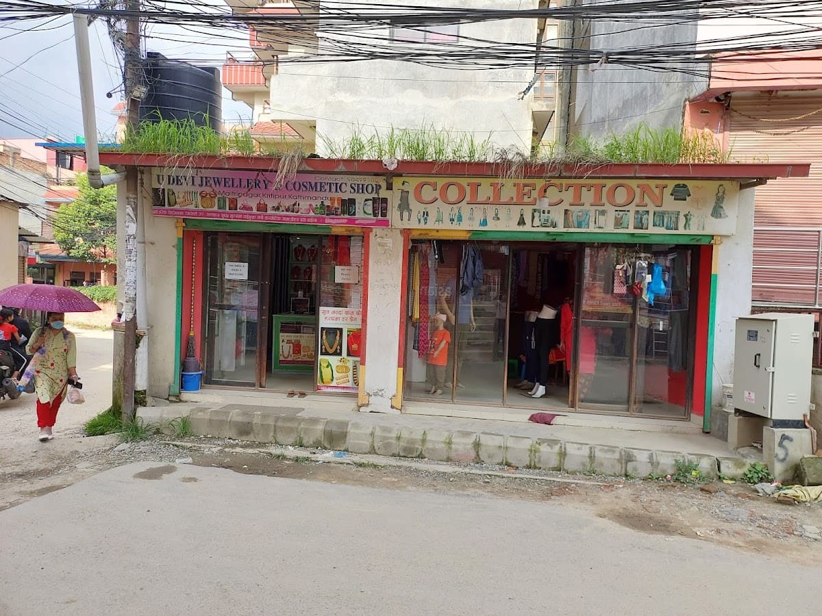 U Devi Jewellery & Cosmetics Shop — photo by Govinda Prasad Sapkota