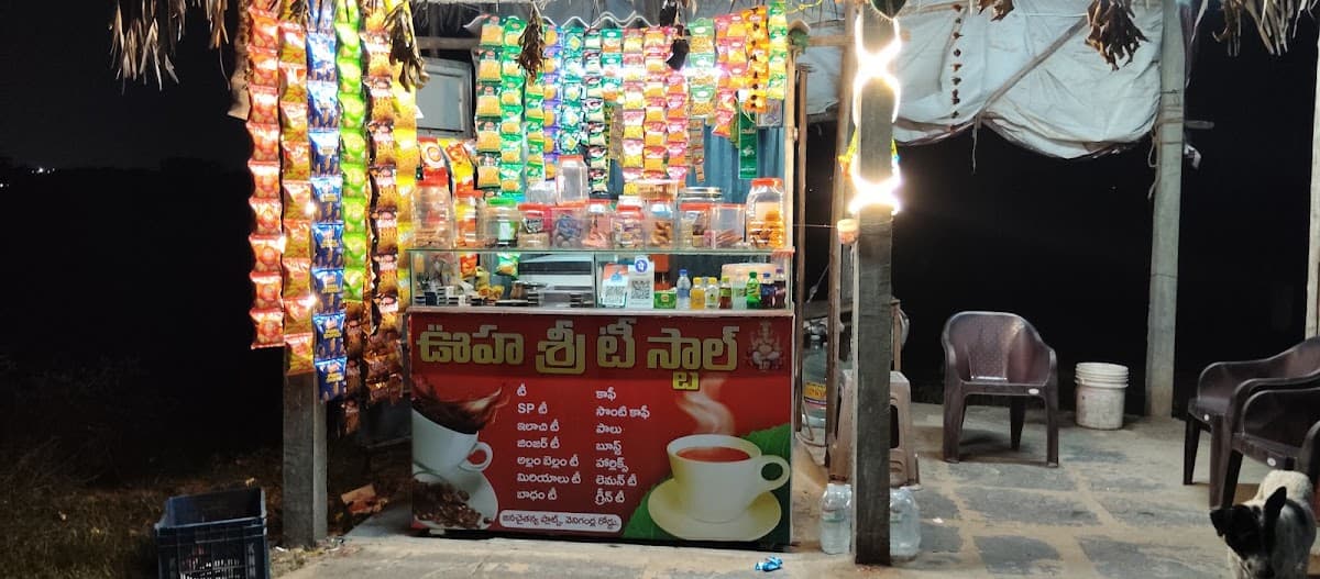 Uha sree tea stall — photo by Uha sree tea stall