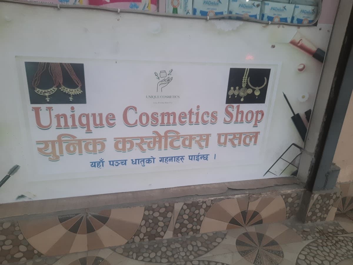 UMAZ COSMETICS AND GIFT SHOP — photo by manila shrestha