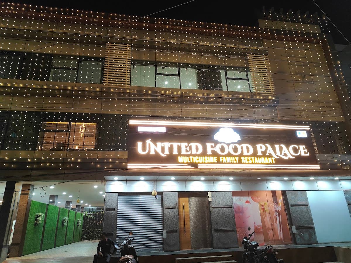 United Food palace — photo by United Food palace