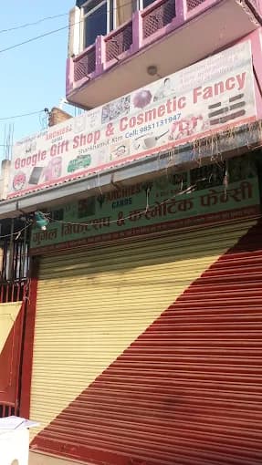 Google Gift Shop & Cosmetic Fancy