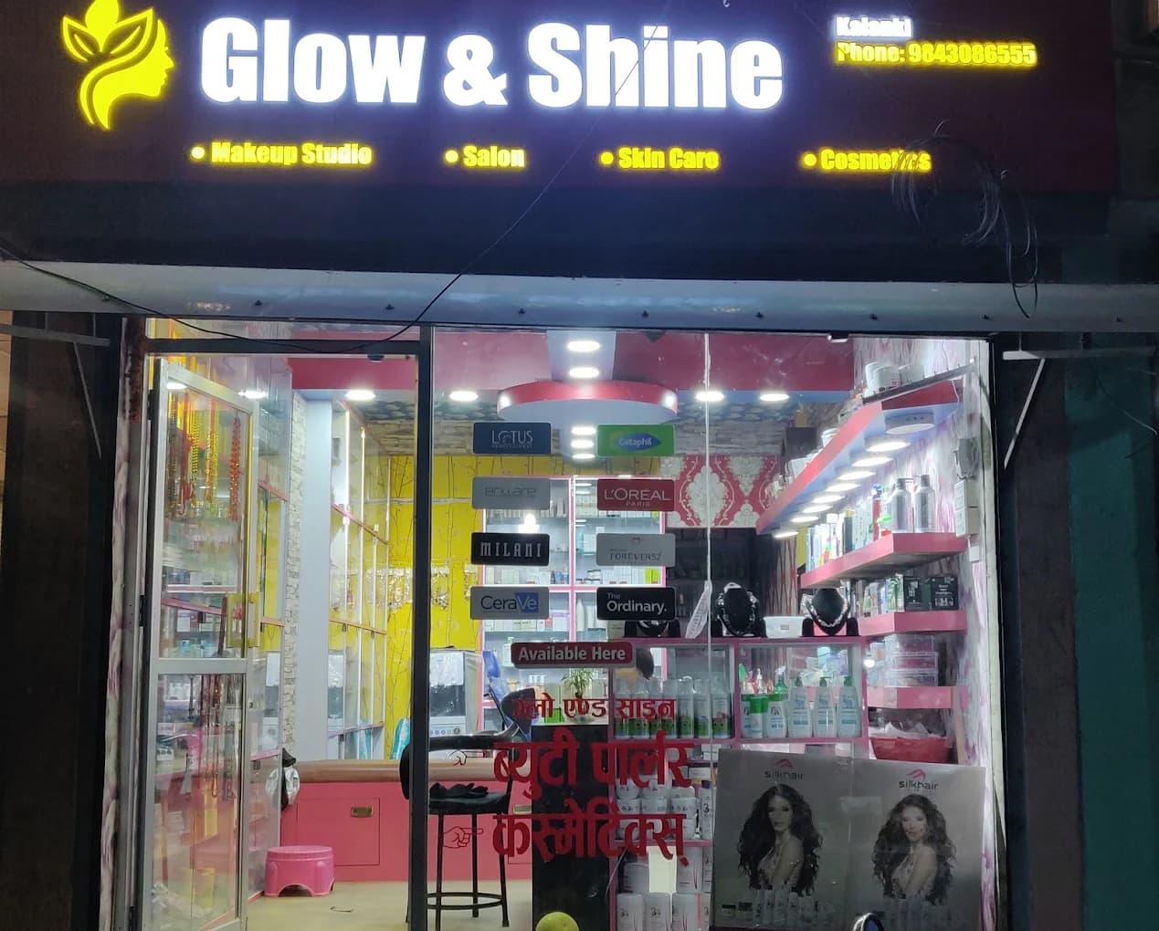 Glow&Shine Beauty Parlour & Cosmetics