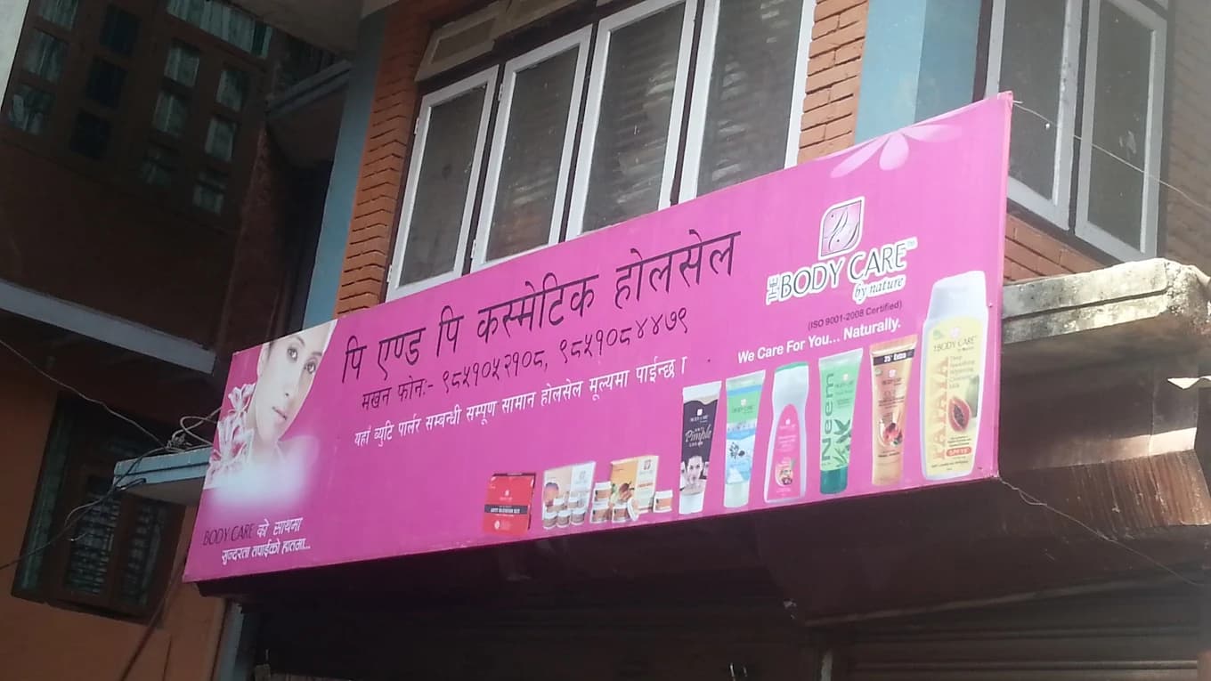 P. Wholesale Cosmetic