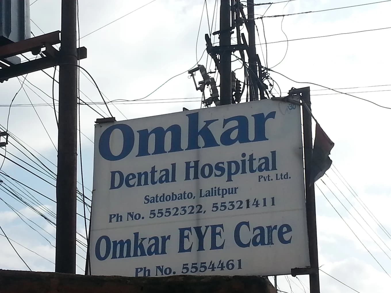 Omkar Dental Hospital
