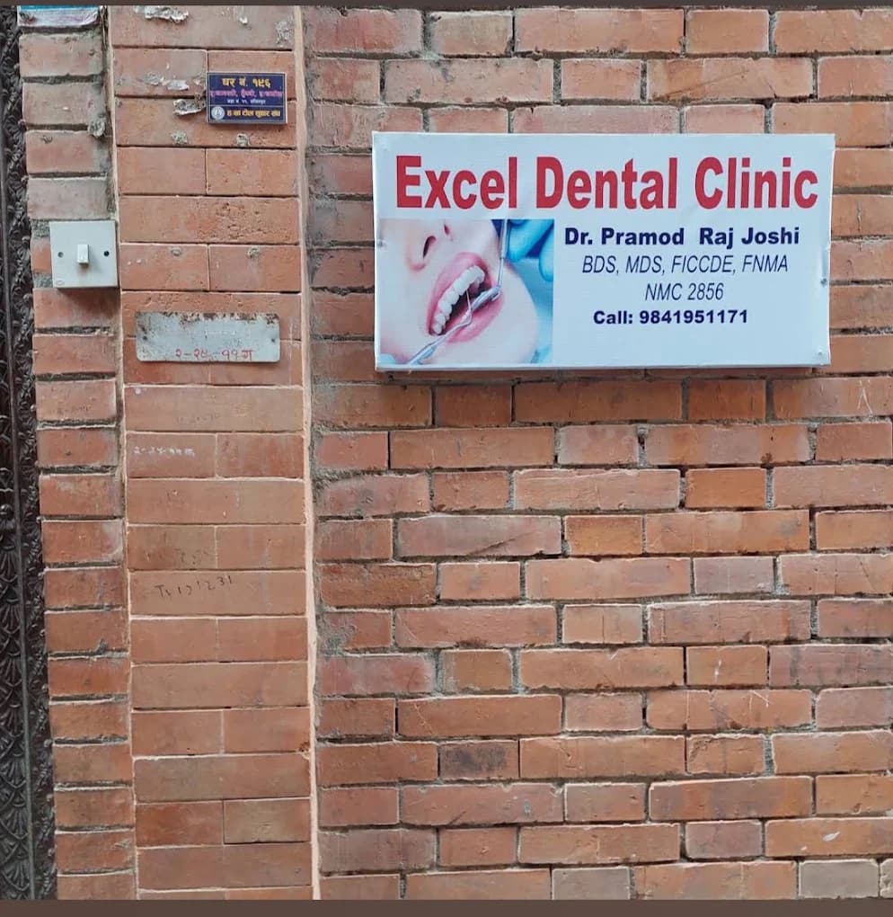 Excel Dental Clinic, Patan Durbar Square