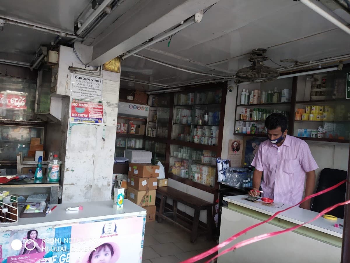 Upendra & Co.Homoeo Stores — photo by Narasimhasastry Bhandaram