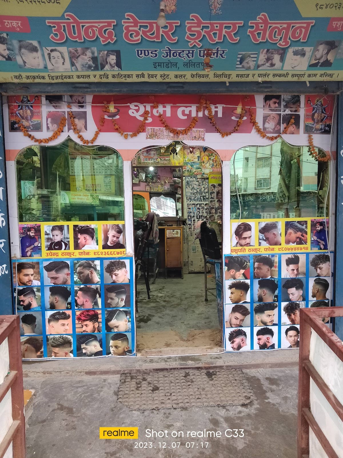 Upendra Hair Dresser Sailoon — photo by Upendra Hair Dresser Sailoon