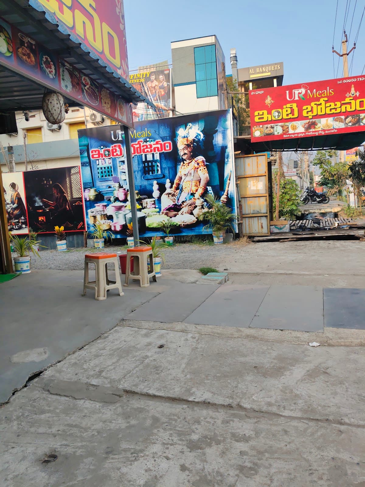 URR Meals lnti Bhojanam — photo by chinnu ranam