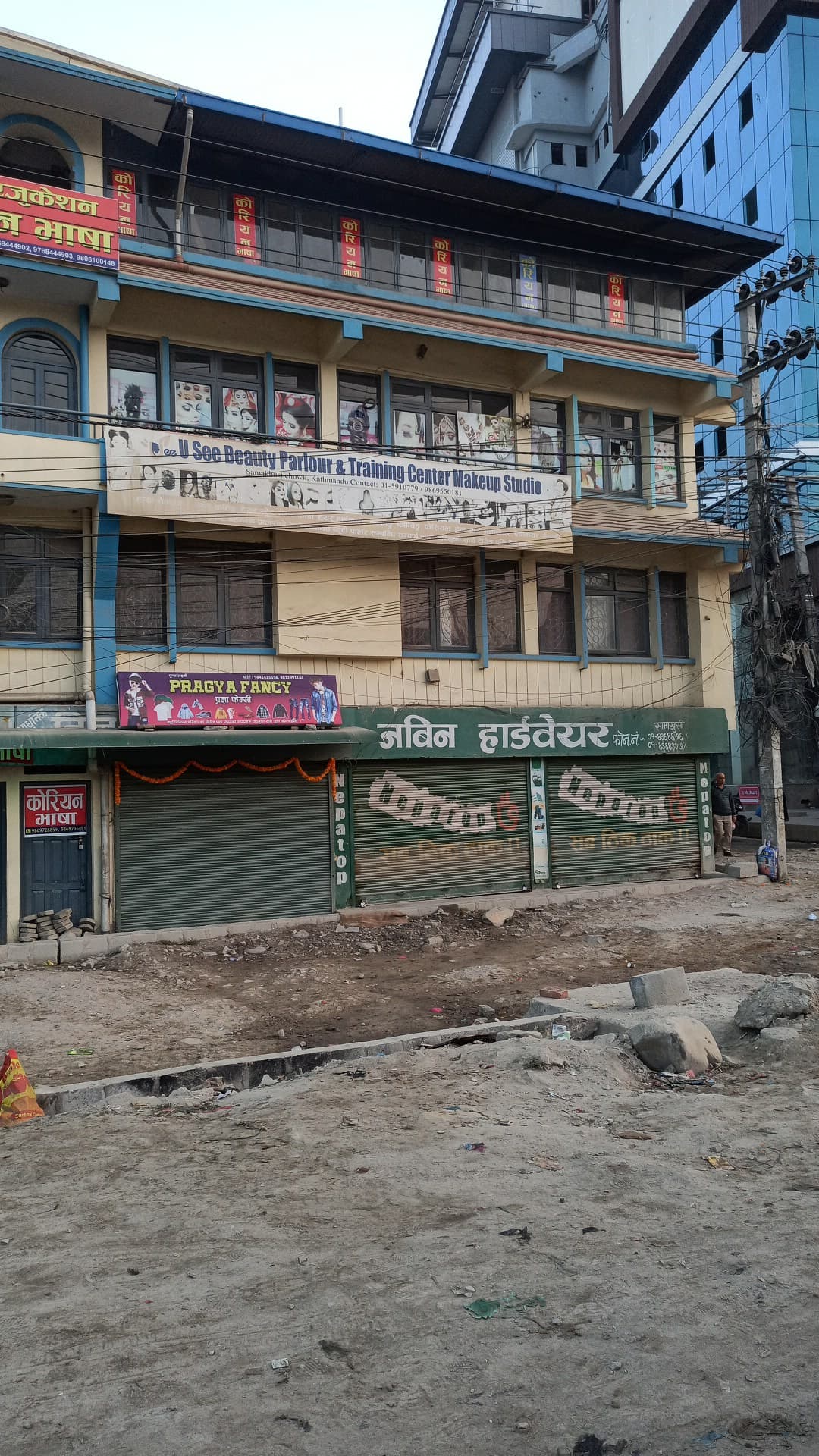 Usee Beauty Parlour & Saloon with training center — photo by Everest Nepal