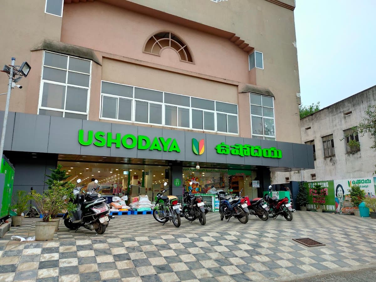 Ushodaya Supermarkets,Tenali-1 — photo by Rakesh Kunchanapalli