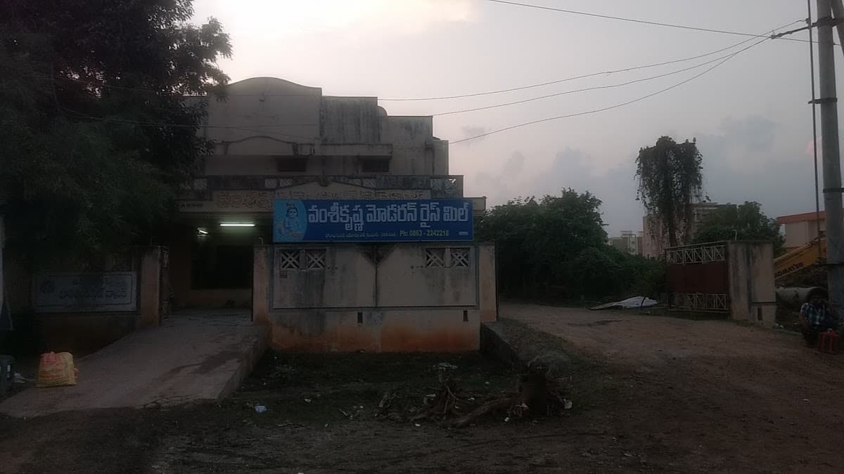Vamsi Krishna Modern Rice Mill — photo by Bandla Gopi