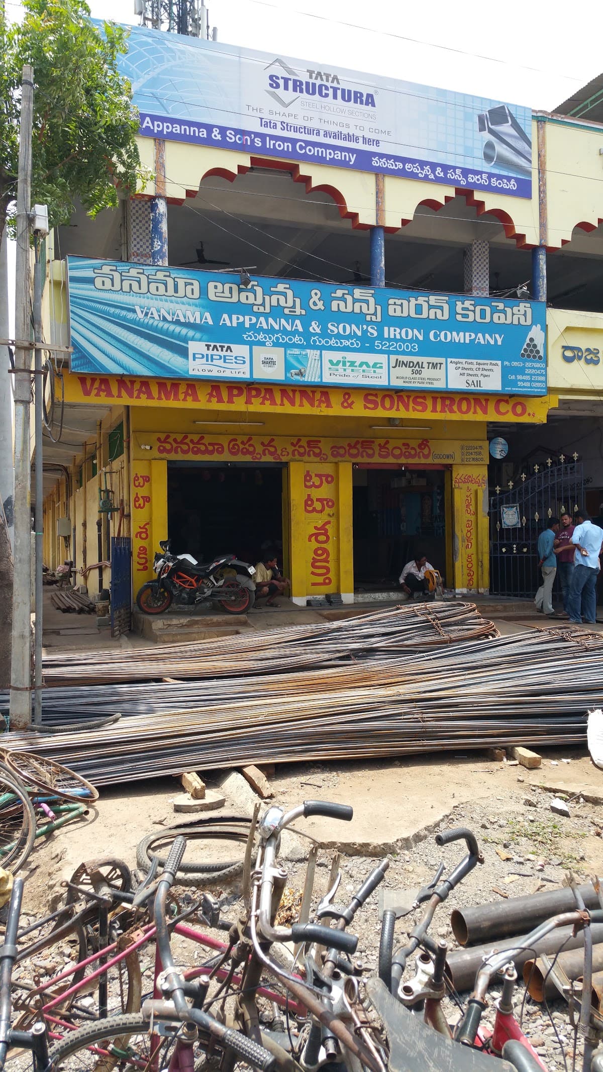 Vanama Appanna & Sons Iron Company — photo by Sudhir Reddy
