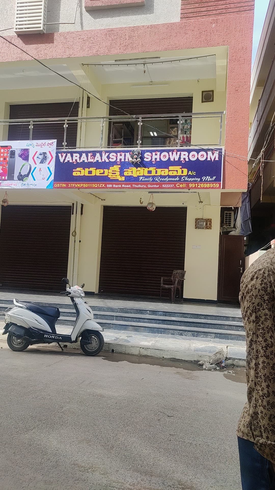 Varalakshmi Showroom Thullur — photo by Varalakshmi Showroom Thullur